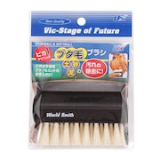 (メンズ、キッズ)天然皮革専用 ブタ毛ブラシ BX82-14