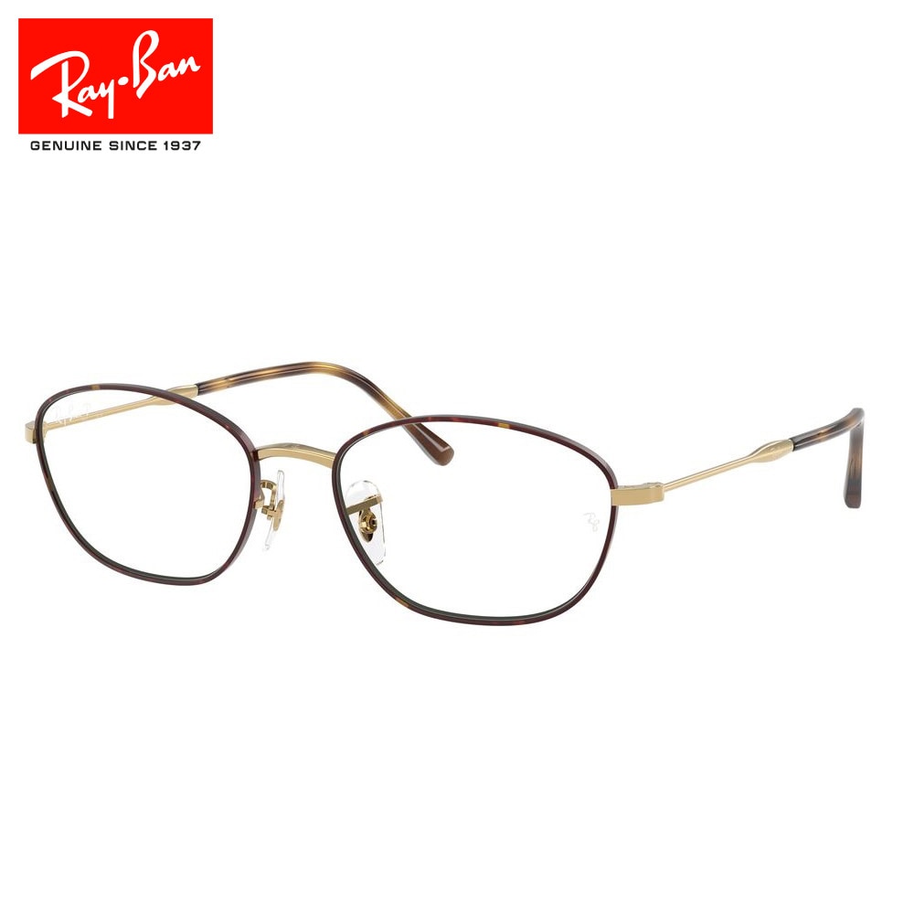 レイバン（RAY-BAN）（メンズ、レディース）メガネフレーム 0RX3749V 3749V3177 53 ※フレームのみ